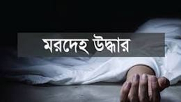 গোবিন্দগঞ্জে ভাড়া বাসা থেকে হোটেল মেসিয়ারের মরদেহ উদ্ধার